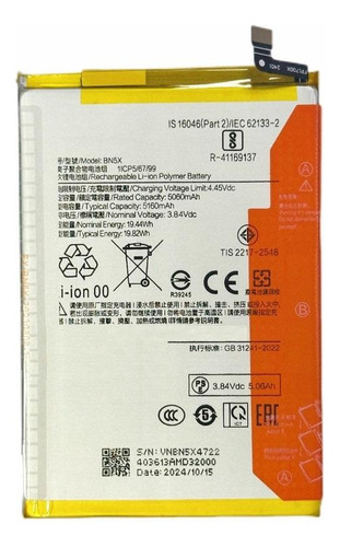 Flex Carga Bateria Bn5x Para Poco C75 / Xiaomi Redmi 14c