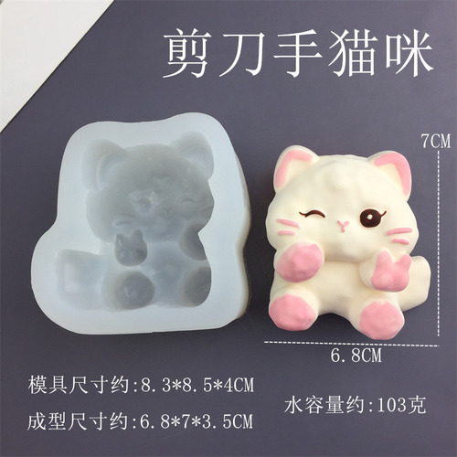 Molde Para Gatos Scissorhand (bonito Conejo Y Cabra), Cortad