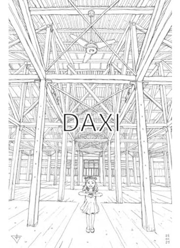 Libro: Daxi: Capturing The Essence Of Taiwan: Urban Sketch J