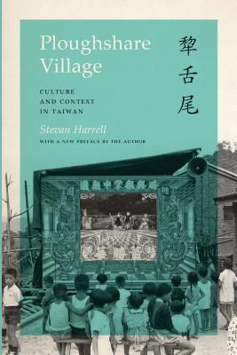 Libro Ploughshare Village: Culture And Context In Taiwan ...