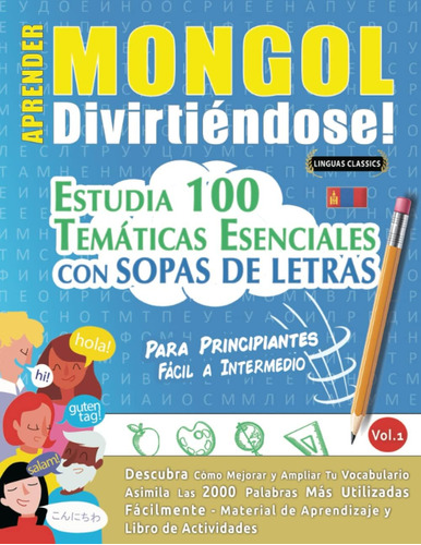 Libro: Aprender Mongol Divirtiéndose! - Para Principiantes: 