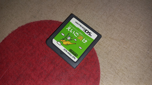 Juego Para Nintendo Ds Eigo Ga Nigatena Otona No Ds Training (Usado)