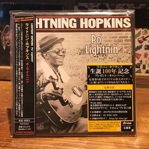 Lightnin' Hopkins Po' Lightnin' Cd
