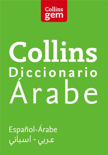 Libro Diccionario Árabe (gem)