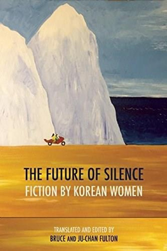 The Future Of Silence  - Autores Varios
