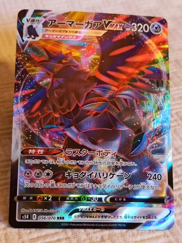 Cartas Pokemon Corviknight Vmax 056/070 Rrr S5r Rapid Strike