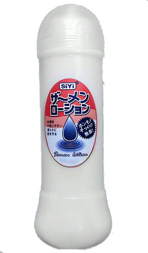 Lubricante Anal Semen Artificial Cum Premium Importado Japon