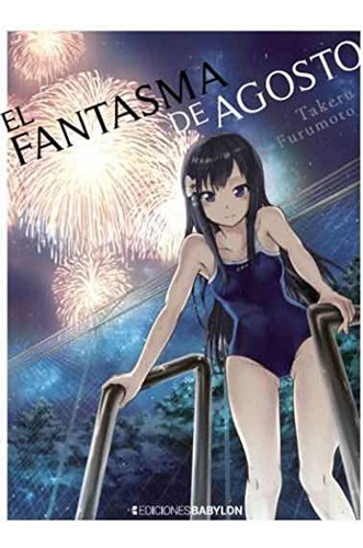 Fantasma De Agosto El Furumoto, Takeru Babylon