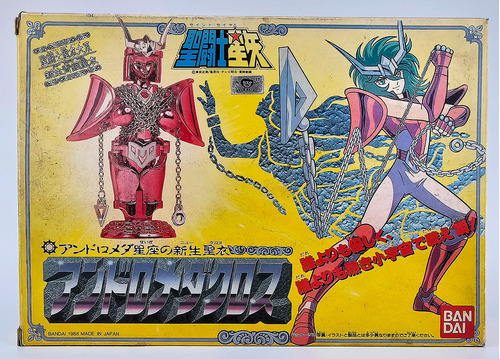 Andromeda Shun V2 Vintage Jp Bandai 1988 Completo Buen Estad