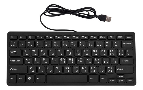 Mini Teclado Con Cable De 78 Teclas En Árabe E Inglés, Con C