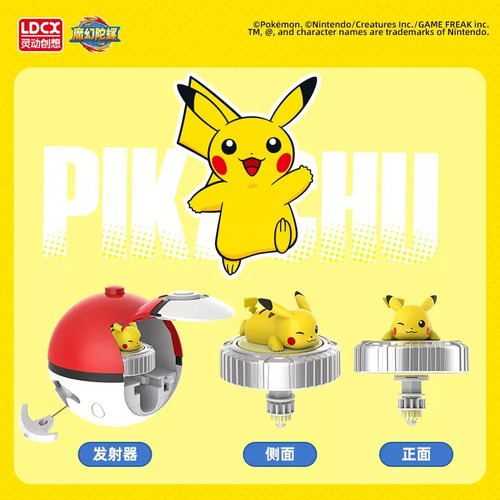 Pet Pixie Pikachu Y Ibu Giroscopio Set Regalo