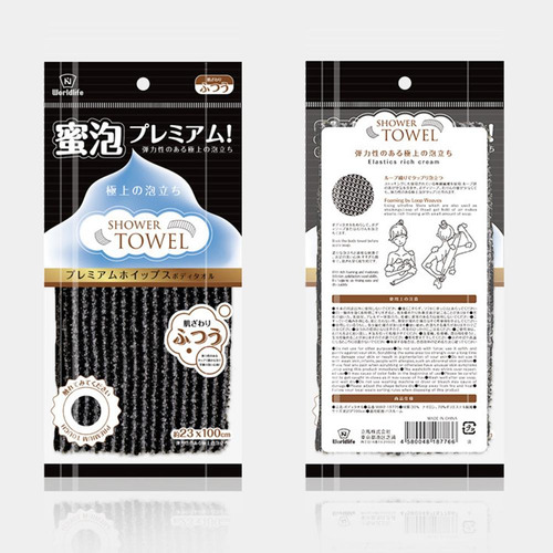 Toalla De Baño Para Frotar Estilo Japonés, Toalla Exfoliante