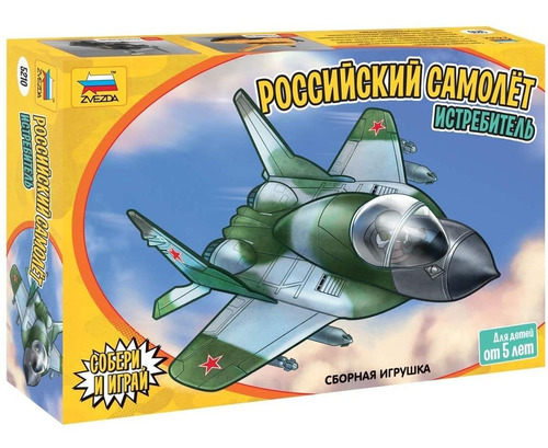 Zvezda 5210 Maqueta Infantil Para Nenes Armar Avión Niños