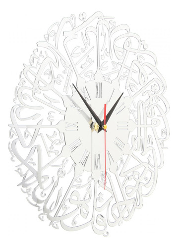 Reloj De Pared Ramadán, Reloj Decorativo Eid, Estilo B