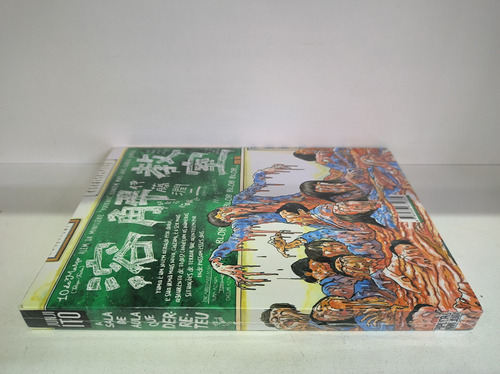 Mangá A Sala De Aula Que Derreteu (novo E Lacrado) Editora Pipoca & Nanquim - Junji Ito (Usado)