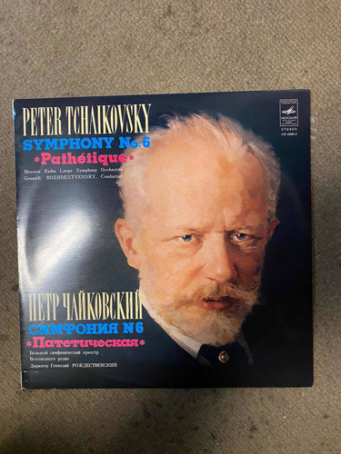 Vinilo.tchaikovsky.sinfonía N 6 Patética.made In Rusia