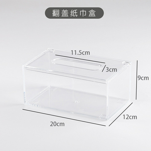 Modern Tissue Cover Acrylic Holder