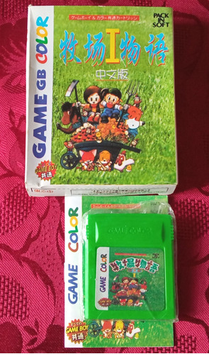 Harvest Moon - Game Boy Color - Nuevo (genérico)