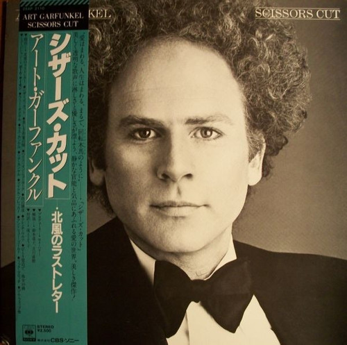 Vinilo Art Garfunkel Scissors Cut Ed Japonesa + Obi + Insert