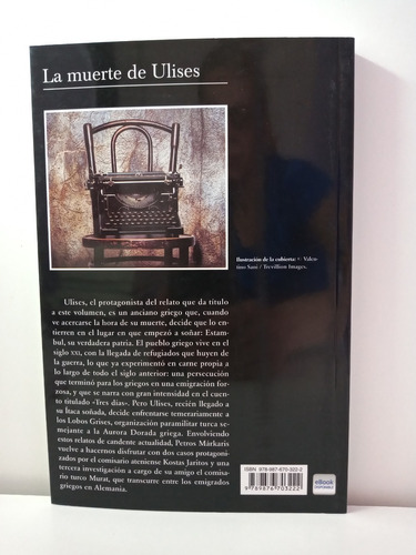 Muerte De Ulises, La - Petros Markaris