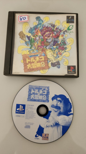 Torneko No Daibouken 2 - Ps1 Jp Original ( Usado ) (Usado)