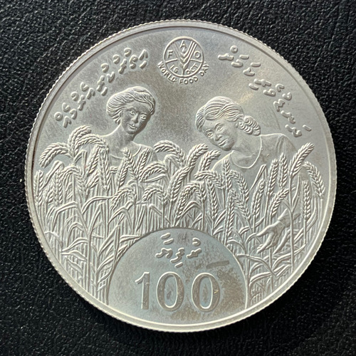 Moeda 100 Rufiyaa 1981 Fao Prata - Maldivas (Usado)