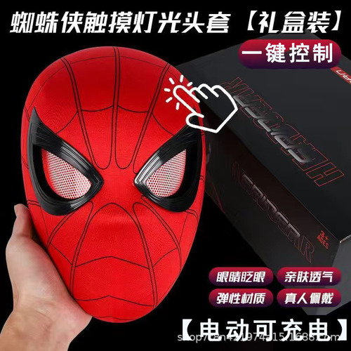 Máscara Eléctrica Táctil Roja De Spiderman