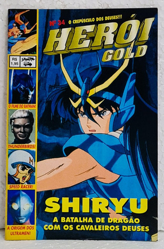Heróis Gold  Nº 34 - Shiryu - A Batalha De Dragão Com Os Cavaleiros Deuses  - Ed. Acme / Nova Sampa 