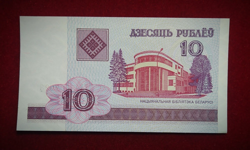 Billete 10 Rublos Bielorrusia 2000 Sin Circular Pick 23 Unc