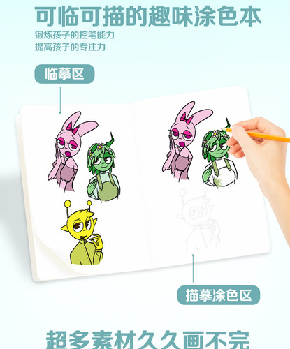 Cuaderno De Bocetos Sprunki Para Colorear, Regalo De Navidad