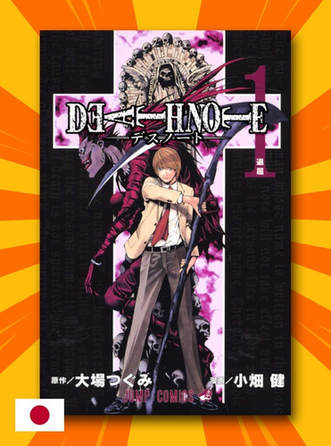 Death Note Manga Volumen 1 Japones