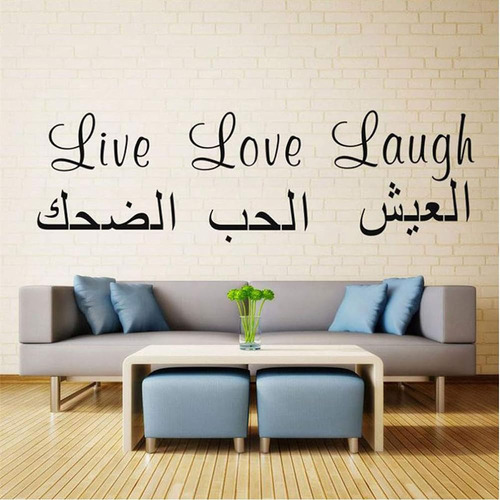 Ruberpig Pegatina De Pared Live Love Laugh Wall Decal Árabe 