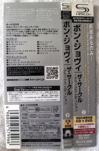 Bon Jovi - The Circle Digipak Cd Dvd 1era Ed. Japonesa Primera Edición Japonesa De Lujo (Usado)