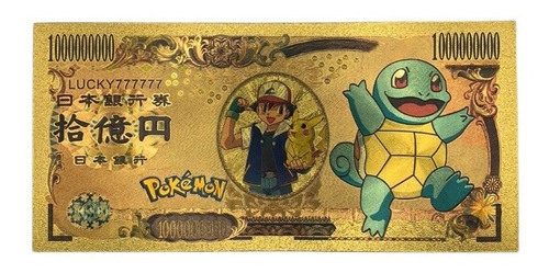 Cédula Nota Squirtle Pokemon Comemorativa 1.000.000.000 Yen 