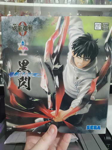 Figura Jujutsu Kaisen Yuta Okotsu de Sega Luminasta Black Flash