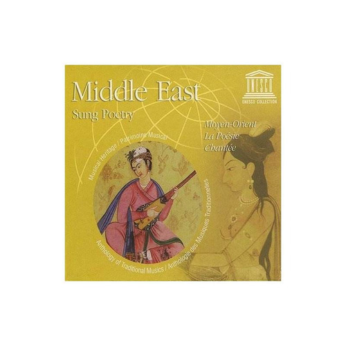 Middle East Sung Poetry/various Middle East Sung Poetry/vari