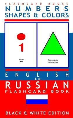 Libro Numbers, Shapes And Colors - English To Russian Fla...