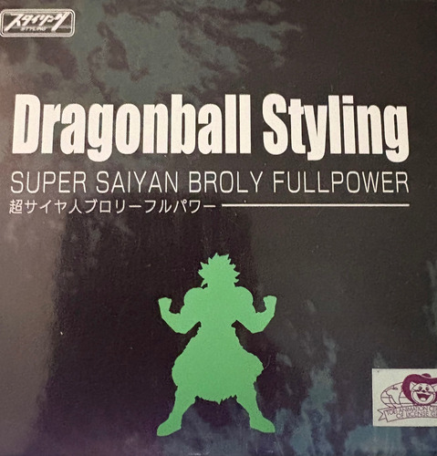 Figura Súper Saiyan Broly Fullpower Bandai (Usado)