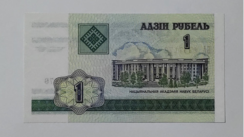 Billete 1 Ruble 2000 Bielorusia Unc