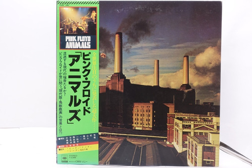 Vinilo Pink Floyd Animals 1977 Primera Edición Japonesa, Obi