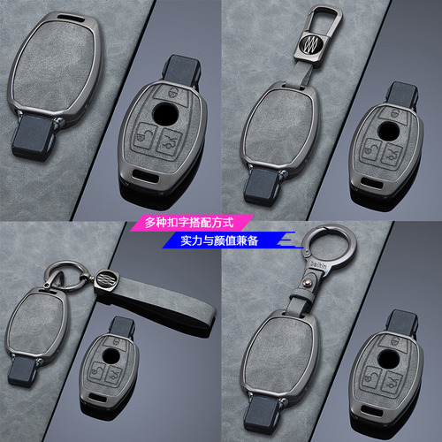 Fivela Quadrada C 3 Key - Capa De Chave Mercedes Maybach S-c