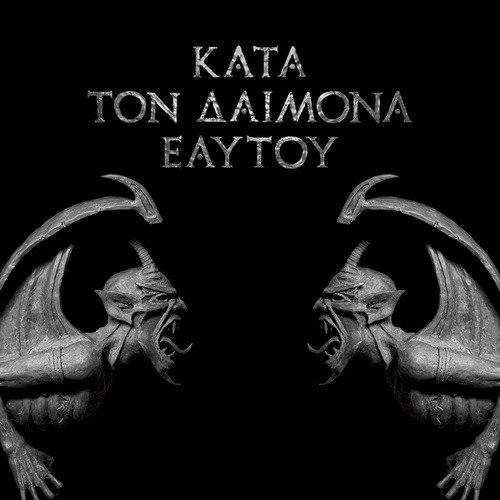 Rotting Christ - Kata Ton Daimona Eaytoy