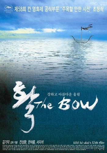 El Arco / The Bow - Película Dvd