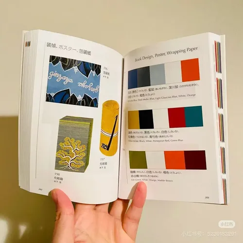 Livro Guia De Combinação De Tons Para Design Gráfico | MercadoLivre