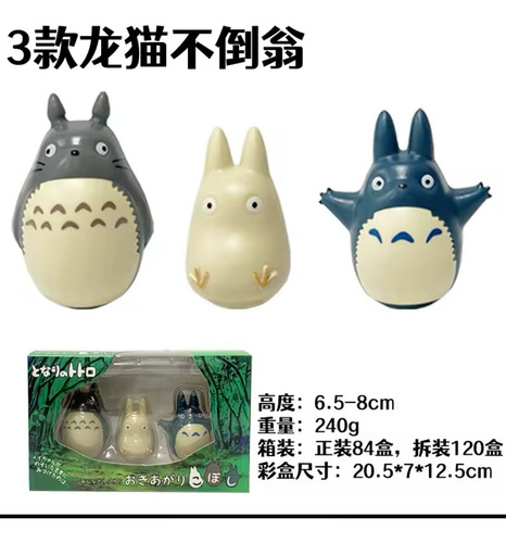 Figuras En Set Studio Ghibi Totoro X3 Involcables