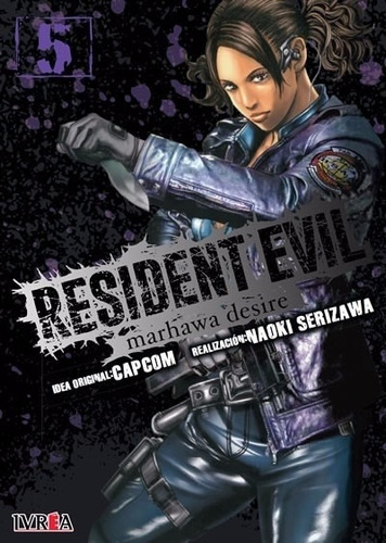 Resident Evil: Marhawa Desire 05 - , Serizawa