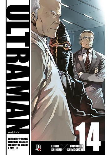 Imagem 1 de 1 de Mangá Ultraman - Edição Especial - Vol. 14 Jbc