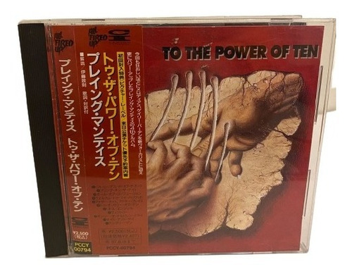 Praying Mantis  To The Power Of Ten Cd Jap Obi Usado