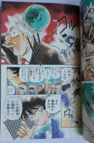 Detective Conan Vol. 1 Edición Especial Japonés (Usado)