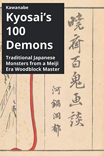 Kawanabe Kyosai's 100 Demons, De Kawanabe, Kyosai. Editorial Independently Published, Tapa Pasta Blanda, Edición 1 En Inglés, 2021